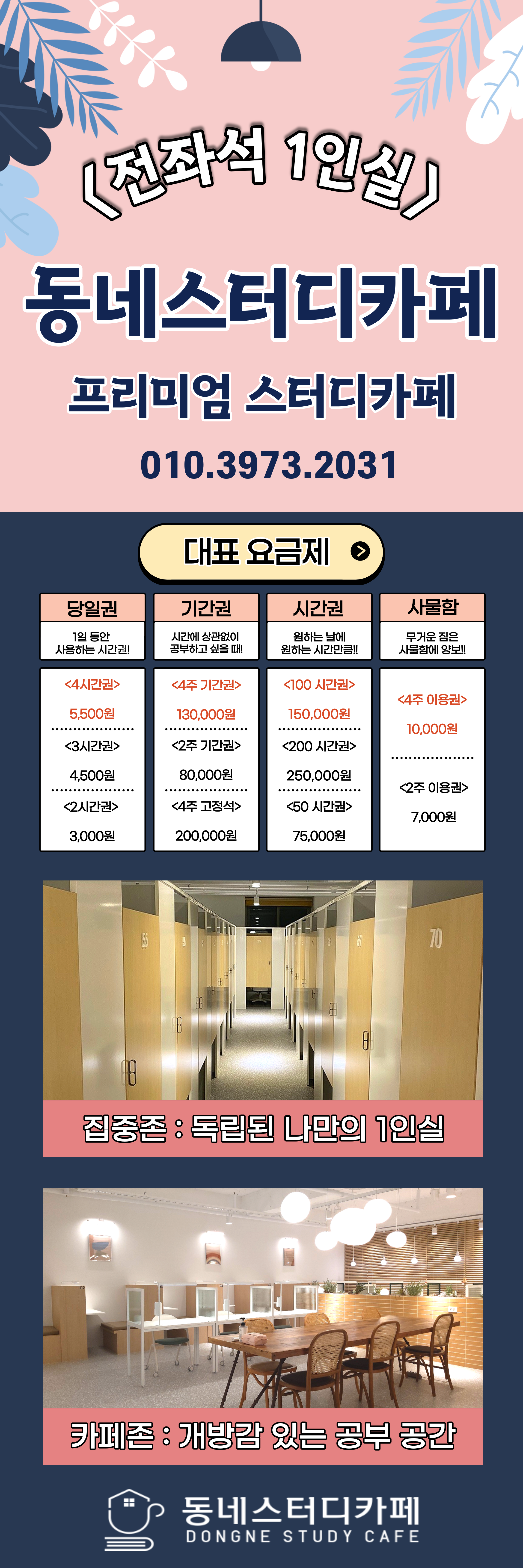 업체사진