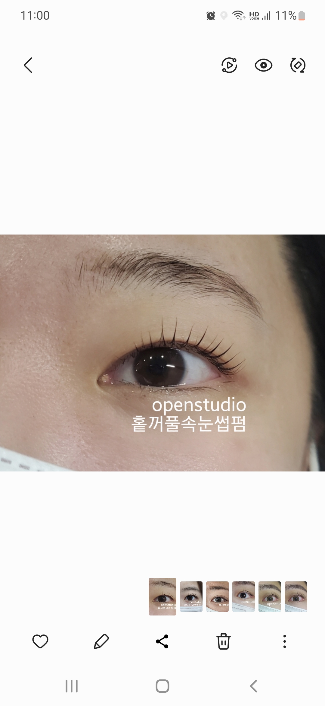 오픈스튜디오 대표 이미지