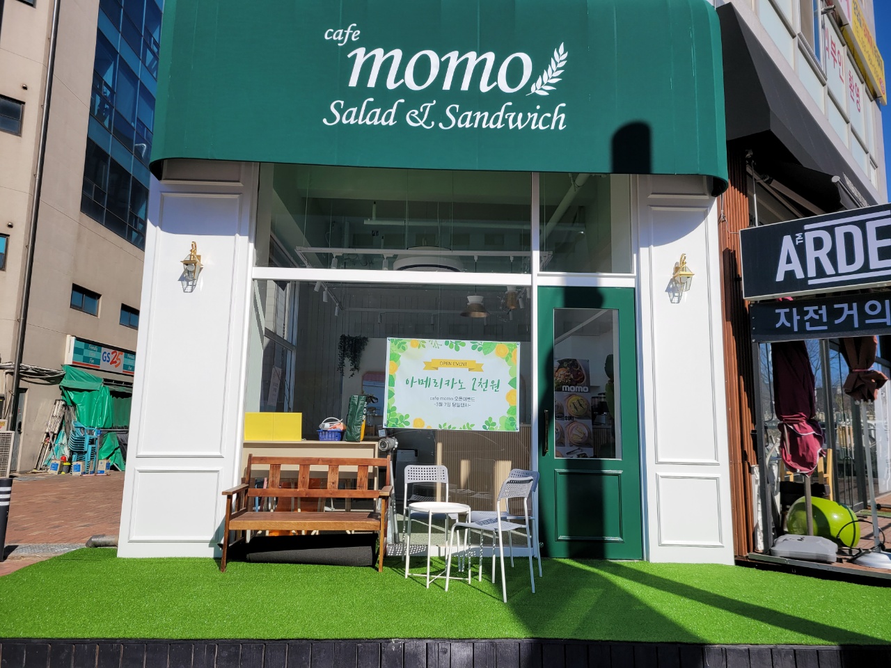 카페모모