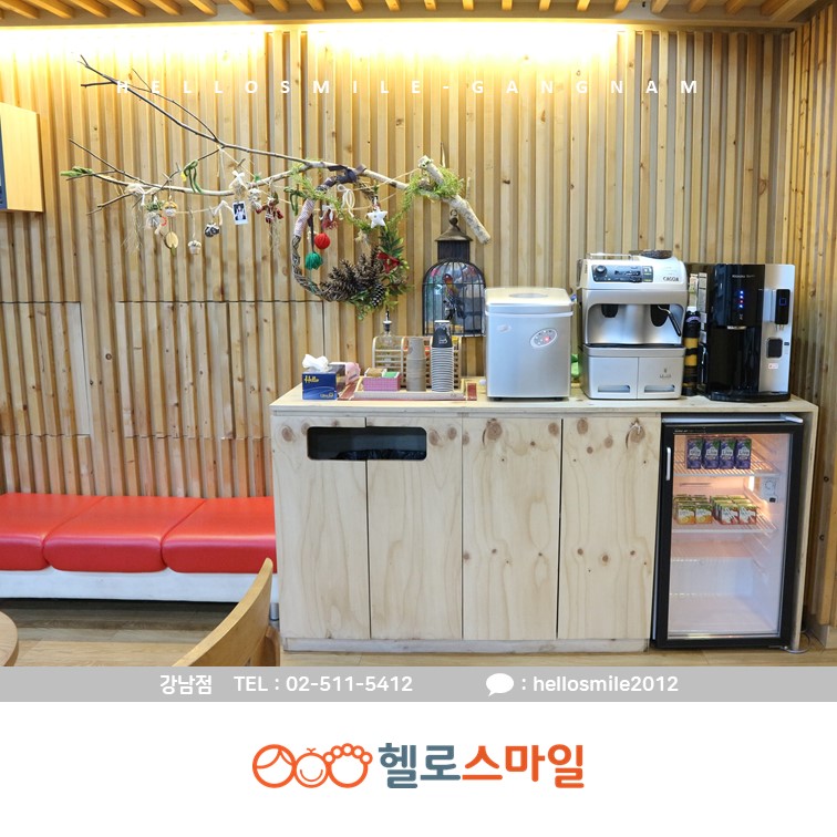 헬로스마일 심리상담센터 강남점 대표 이미지