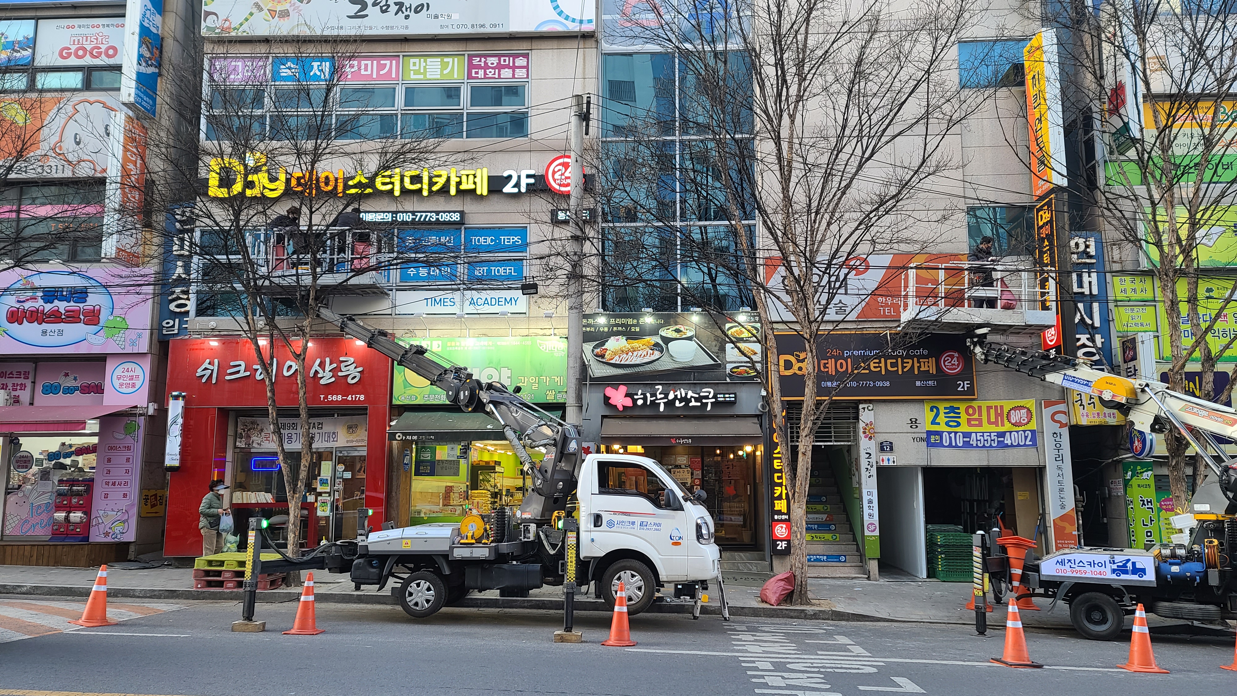 데이스터디카페 용산센터 대표이미지