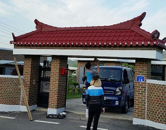 성일건축설비