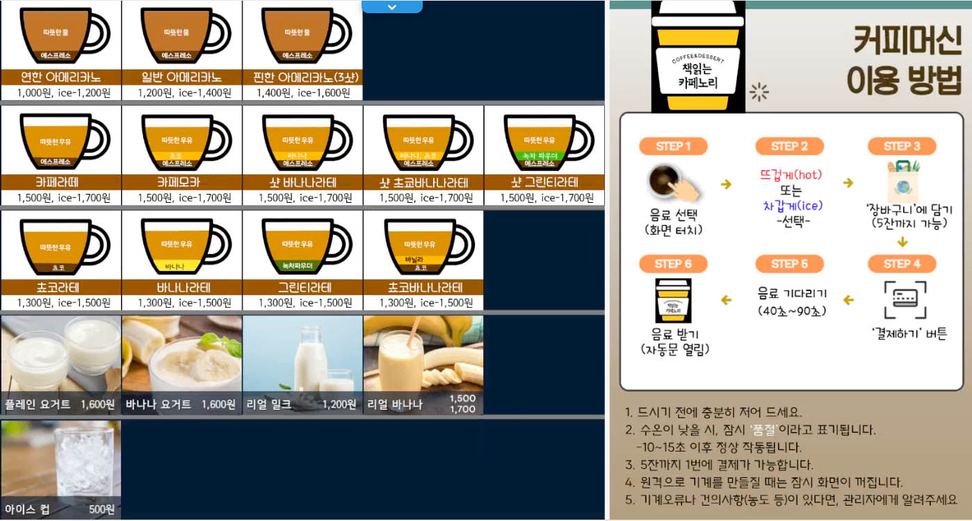 책읽는카페노리 반려동물 동반 맛집