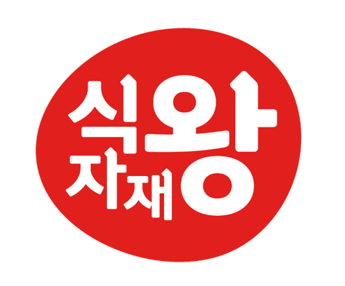 식자재왕도매마트 오산점