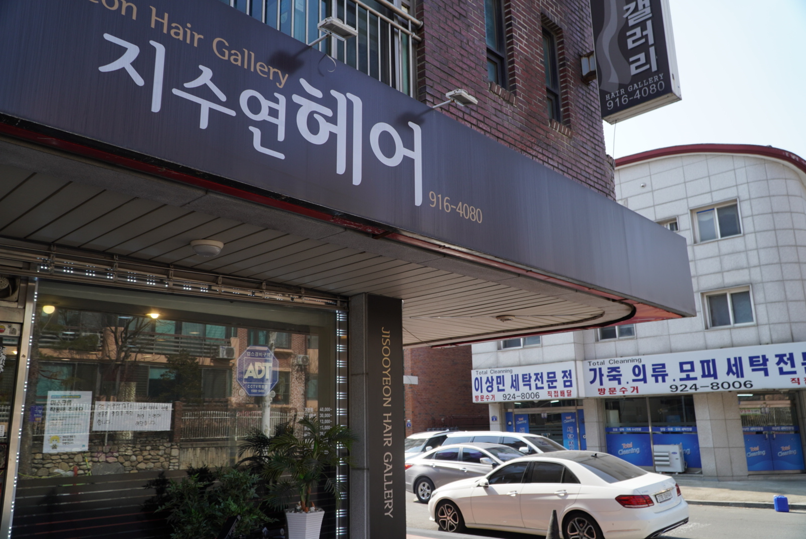 지수연헤어갤러리