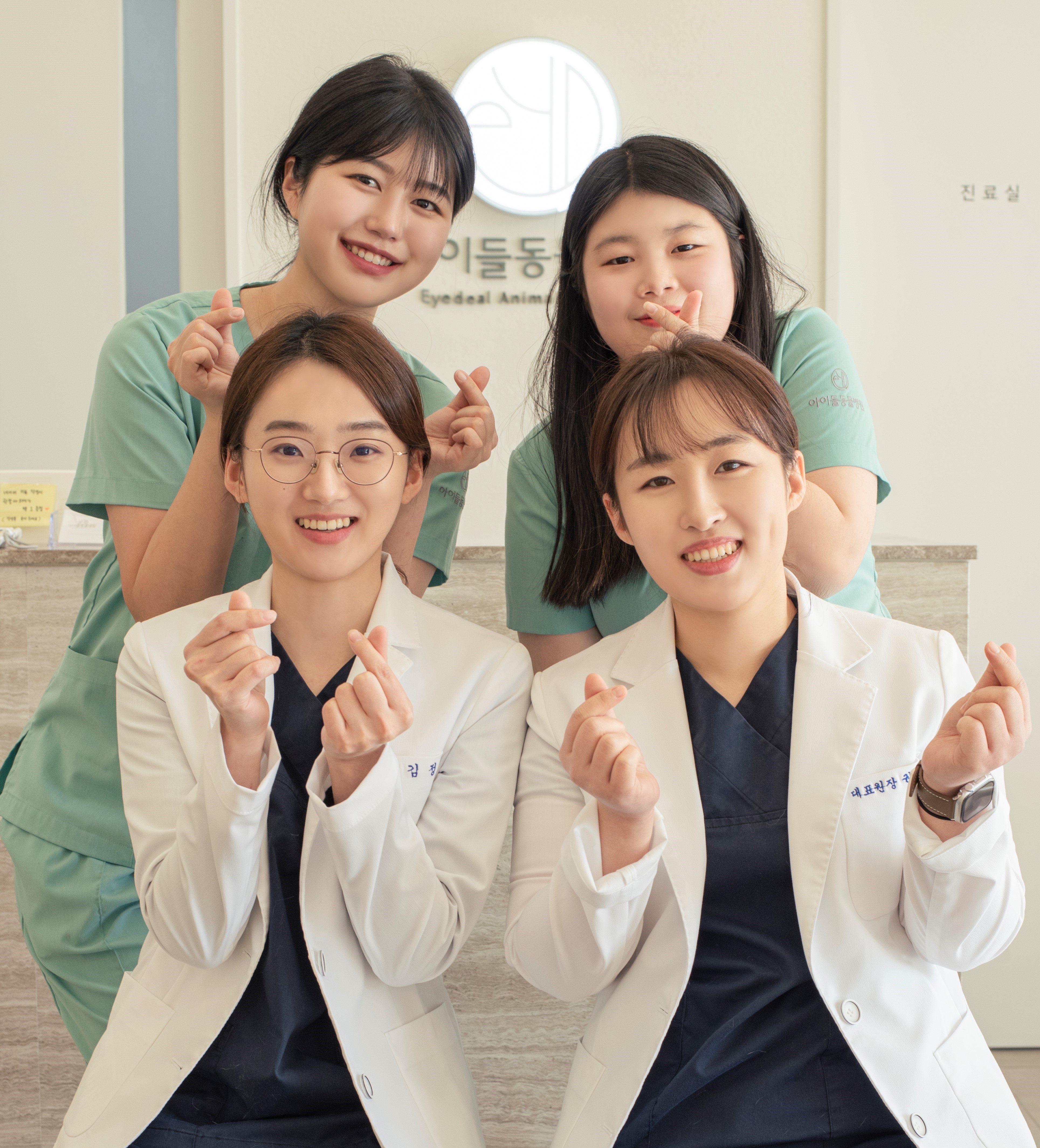 전주 아이들동물병원