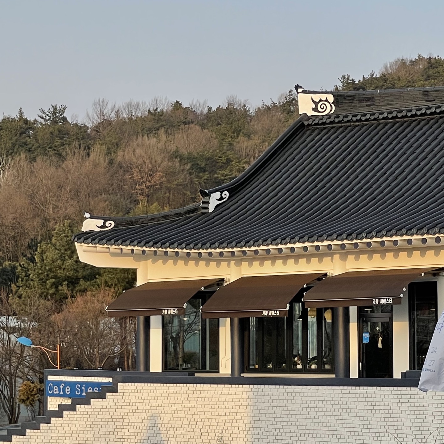 카페씨에스타 2호점