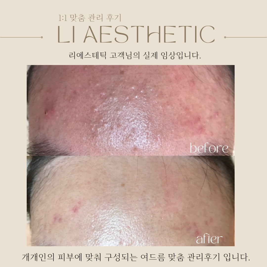 대장숯불집 본점 3