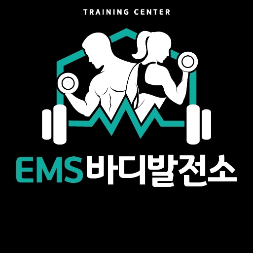 EMS바디발전소