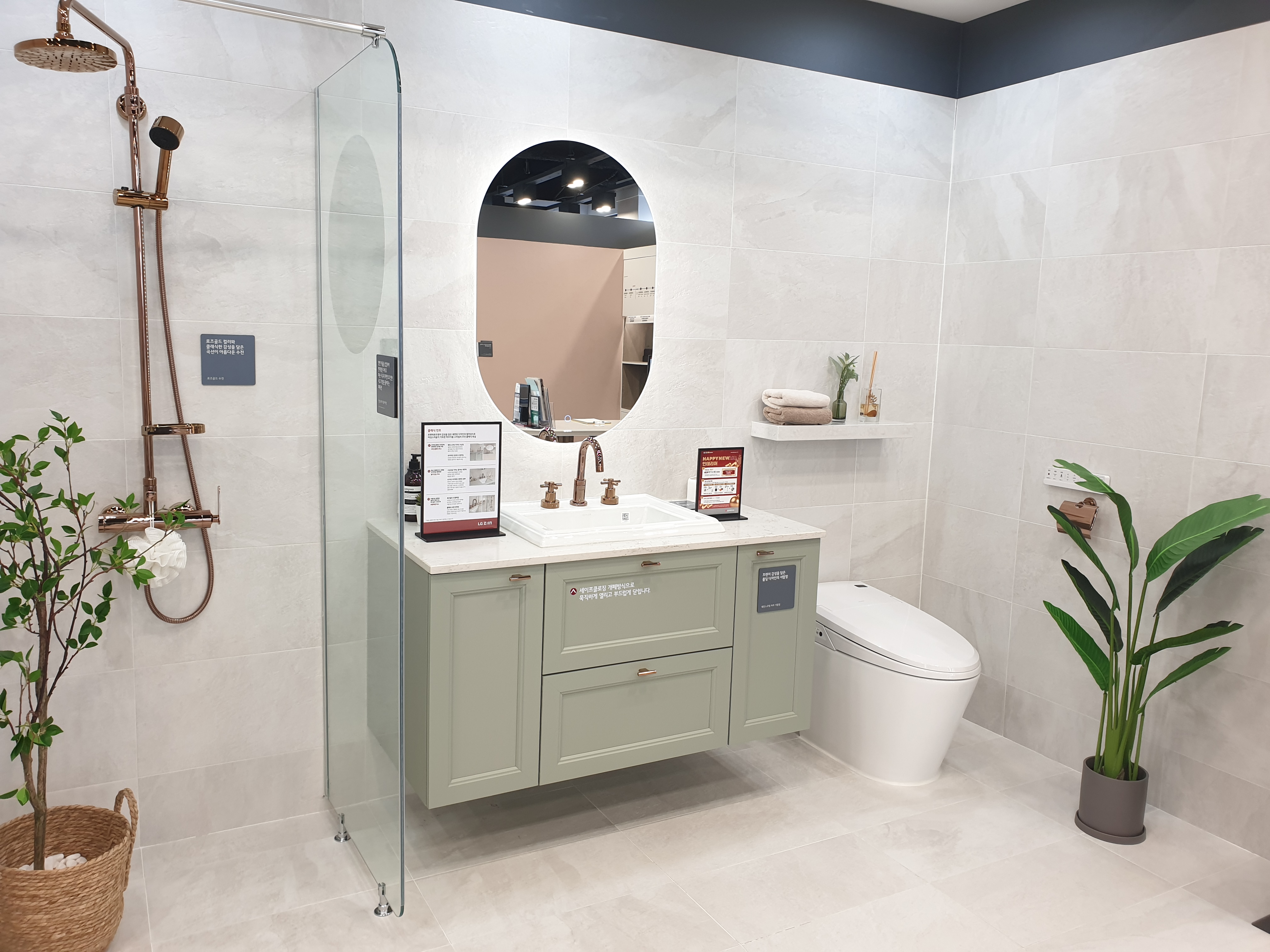 LX지인인테리어 디자인L7 대표 이미지