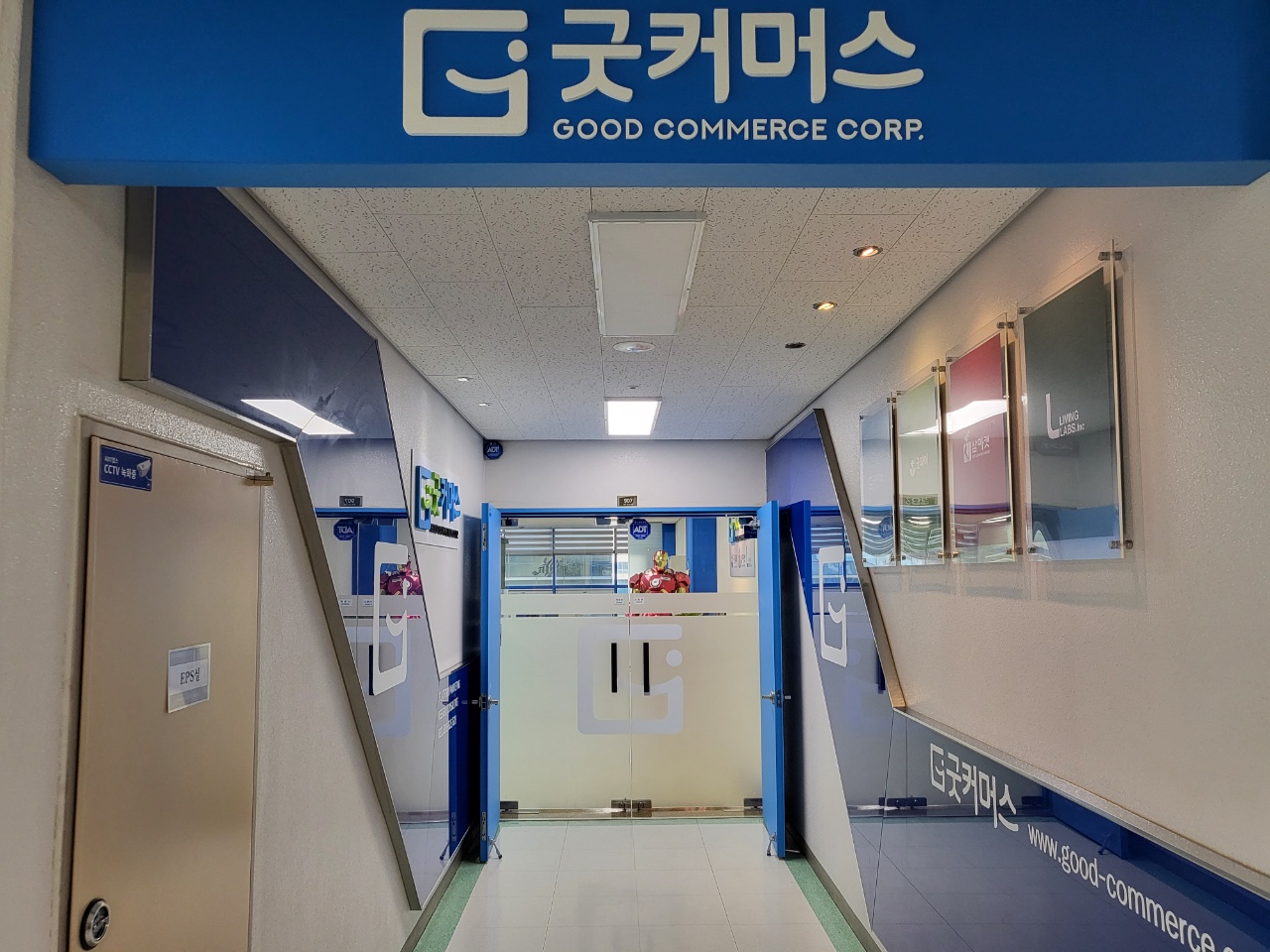 굿커머스