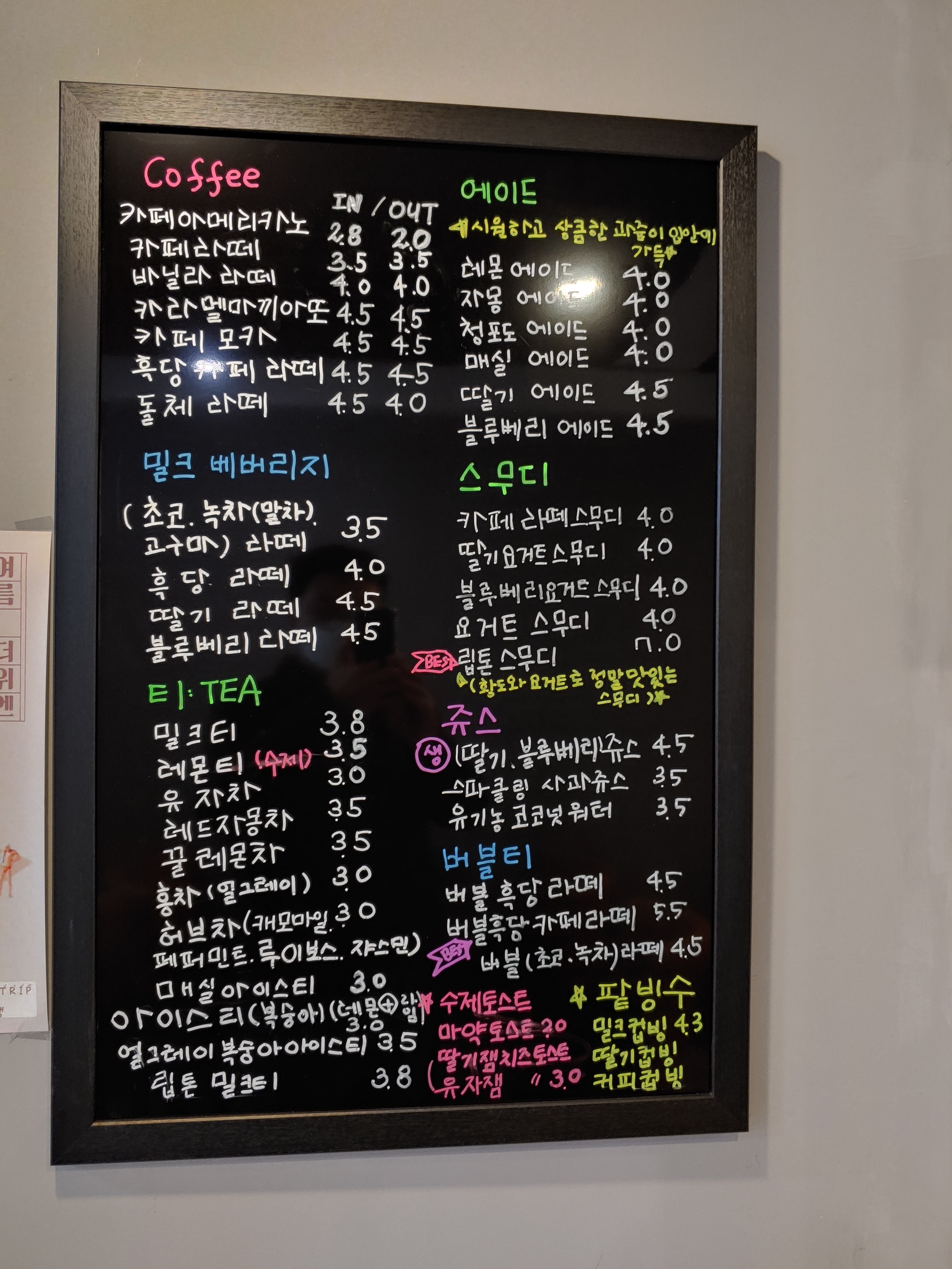 커피여행