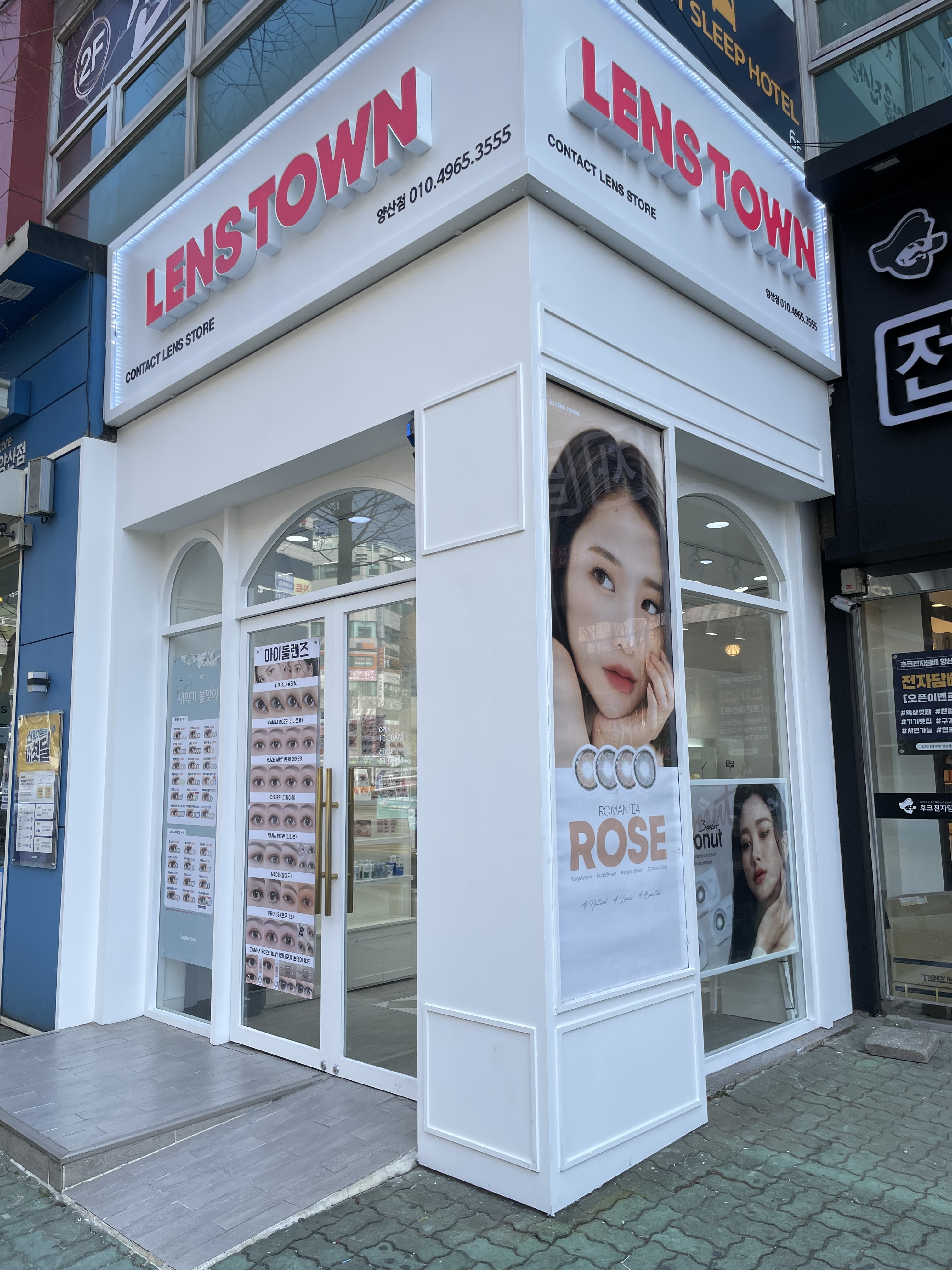 렌즈타운 양산점(경남) 대표 이미지