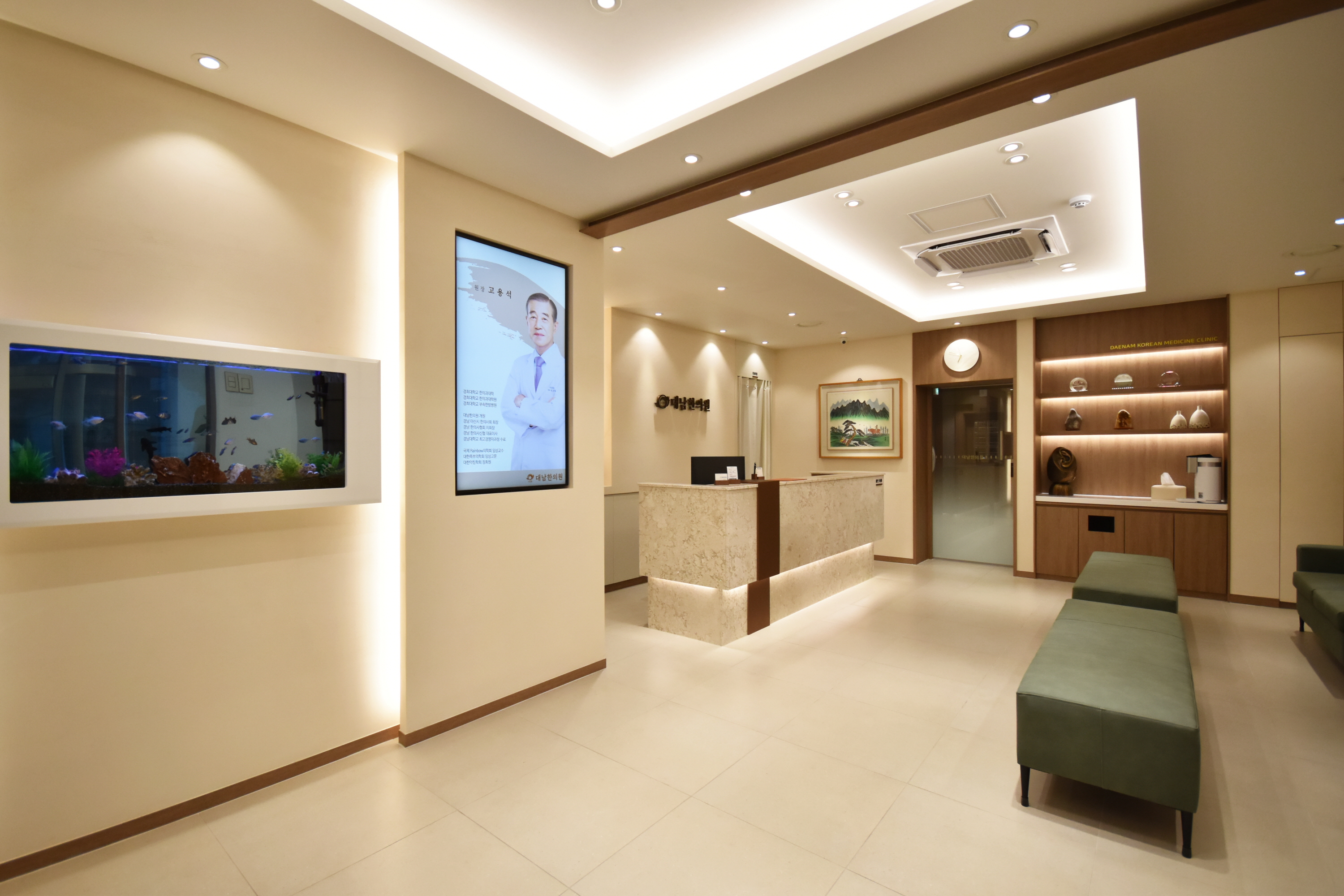 소리청 대남한의원 창원점 대표 이미지