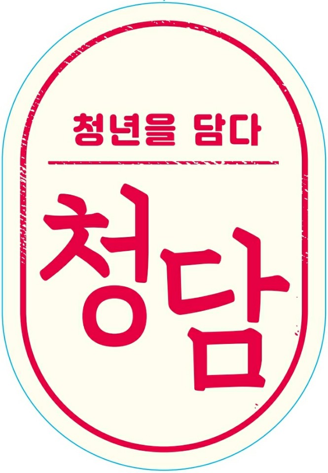 농업회사법인 청담