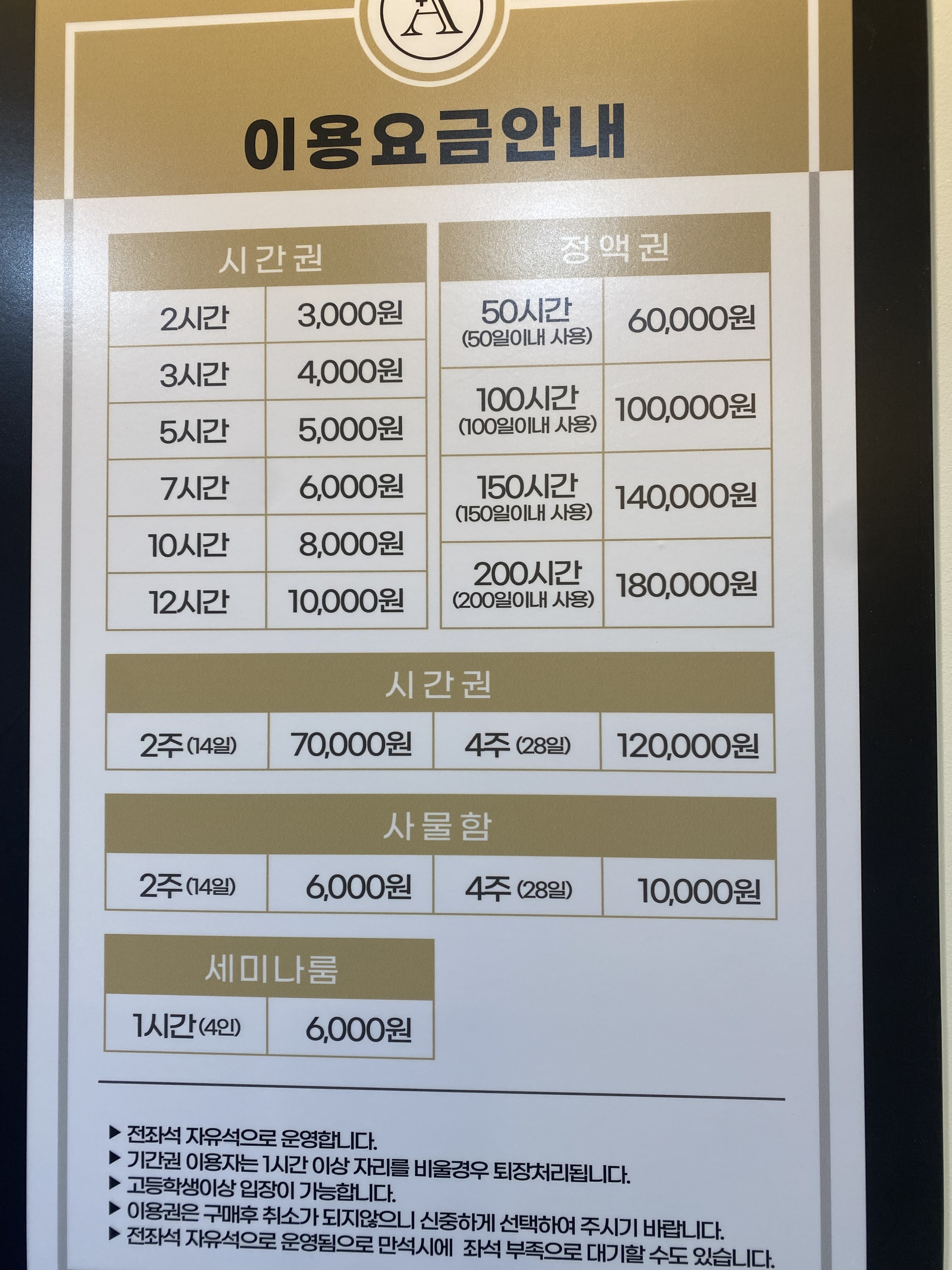업체사진
