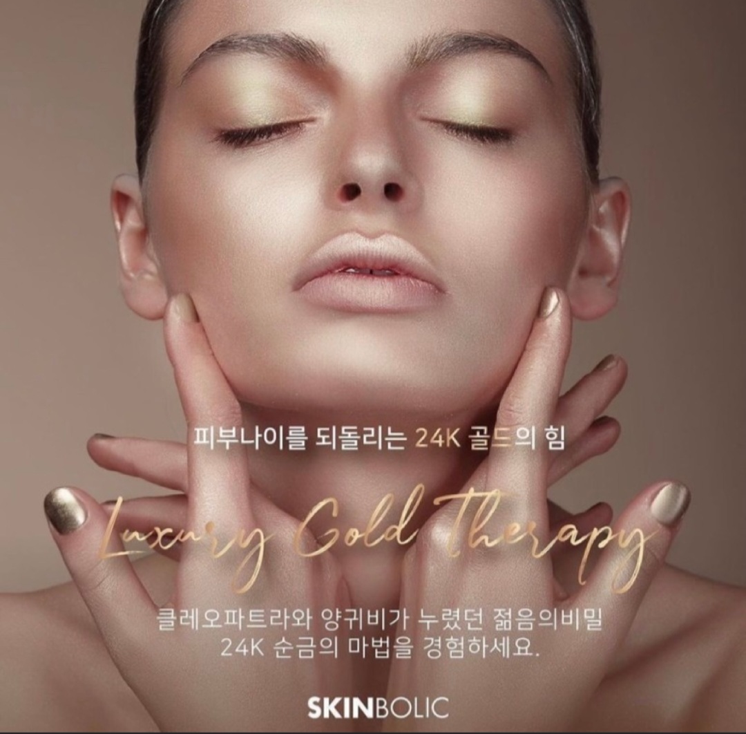 바이미뷰티