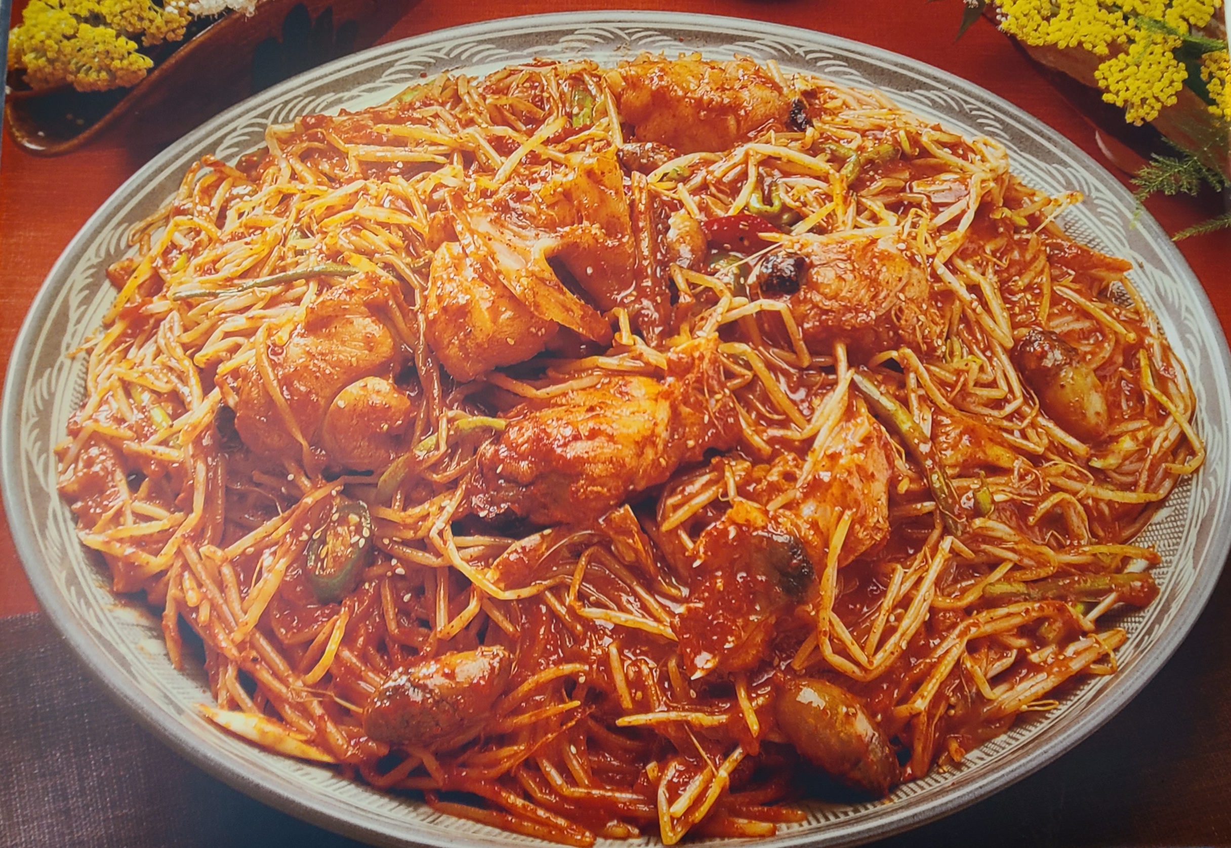킹아구해물찜전문점 본점