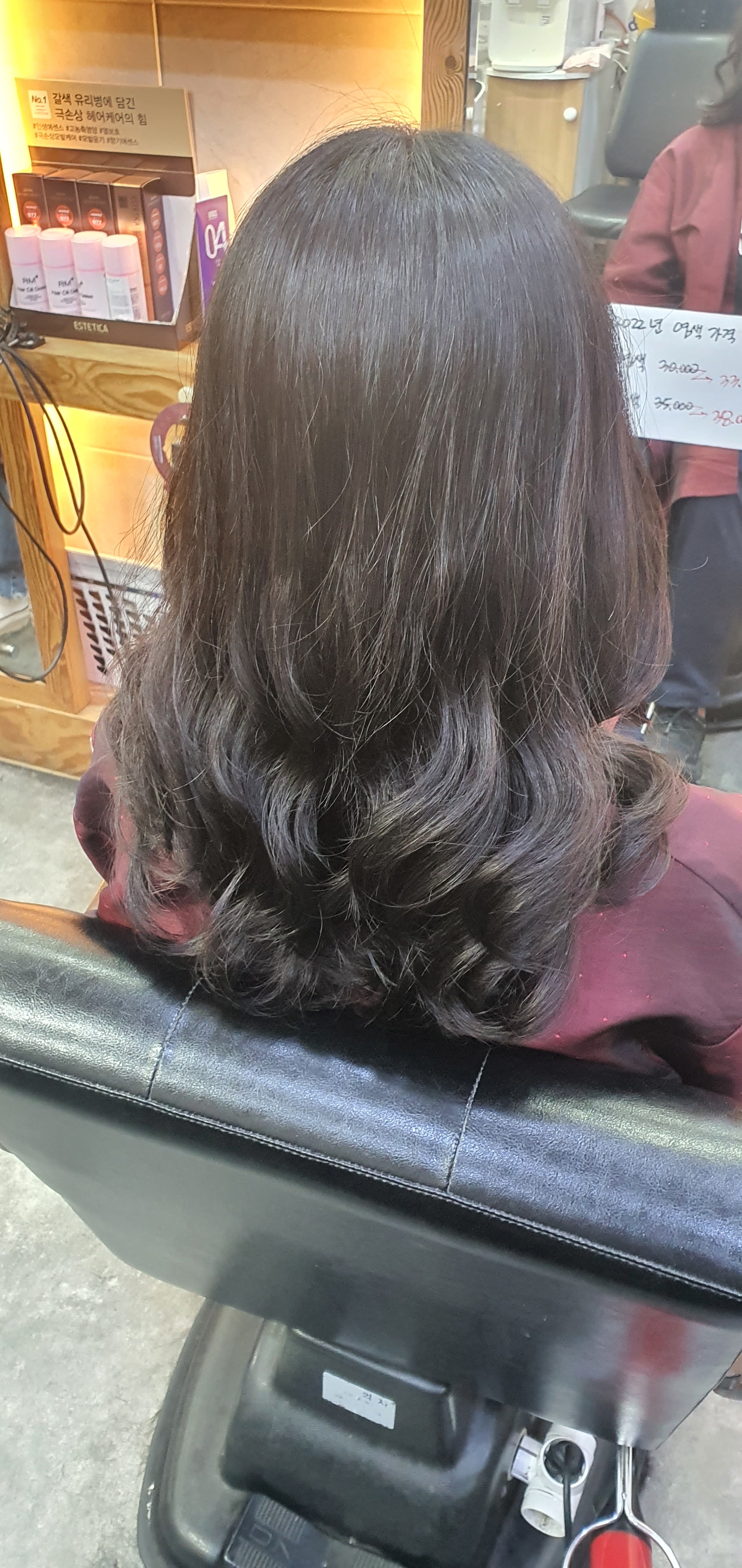 헤어케스팅