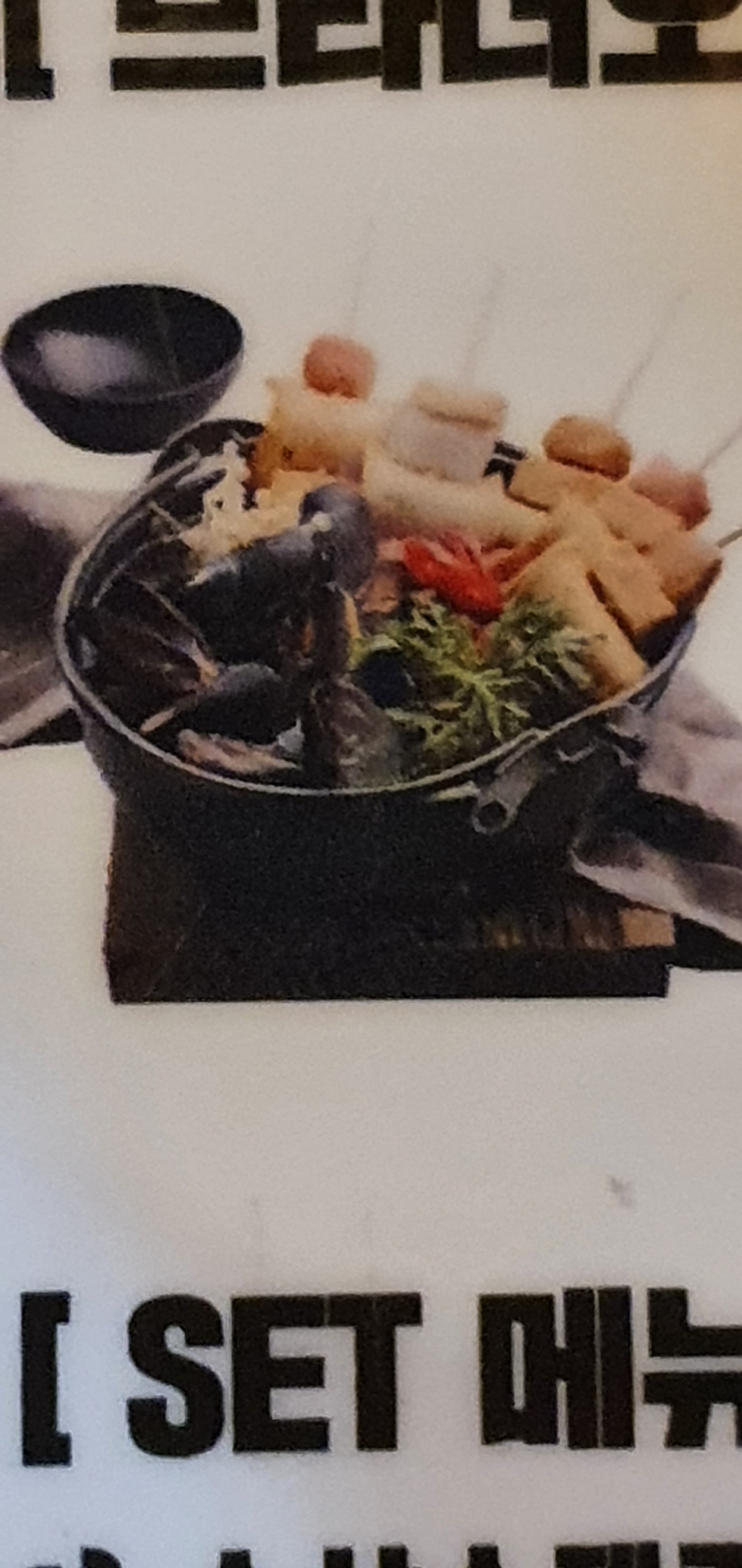 스페셜오뎅탕