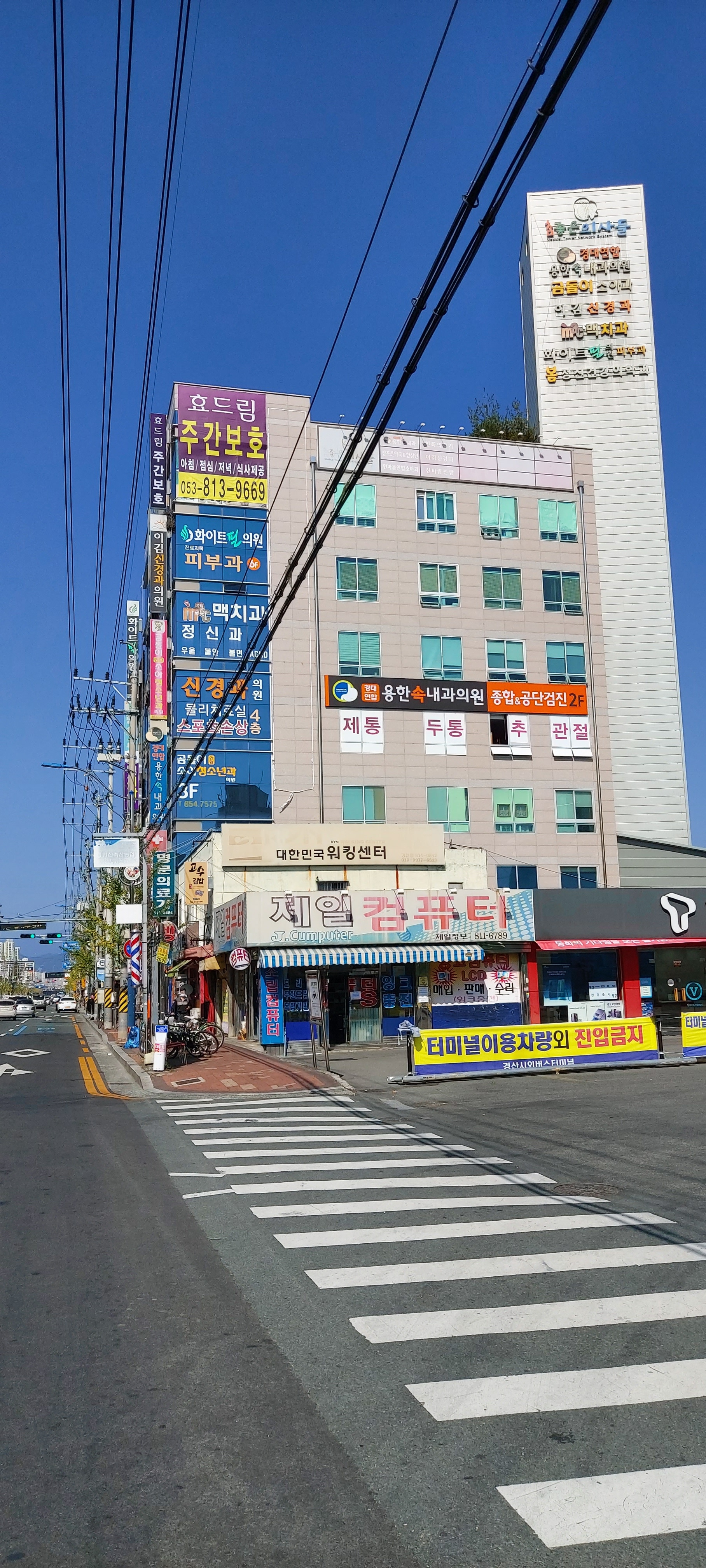 석한의원 대표 이미지