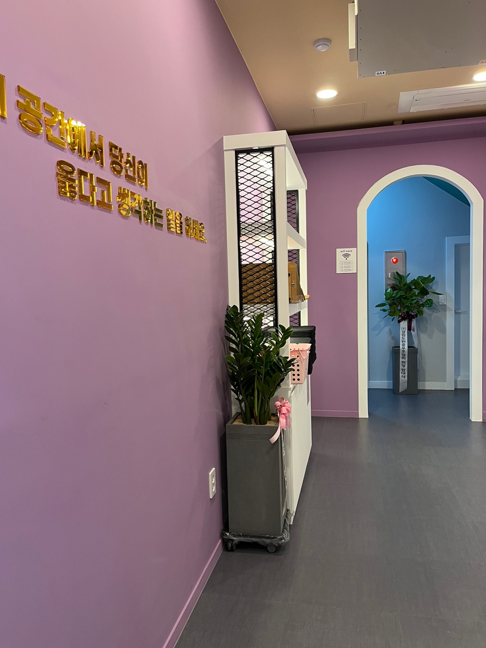 플러스스터디카페 대표이미지