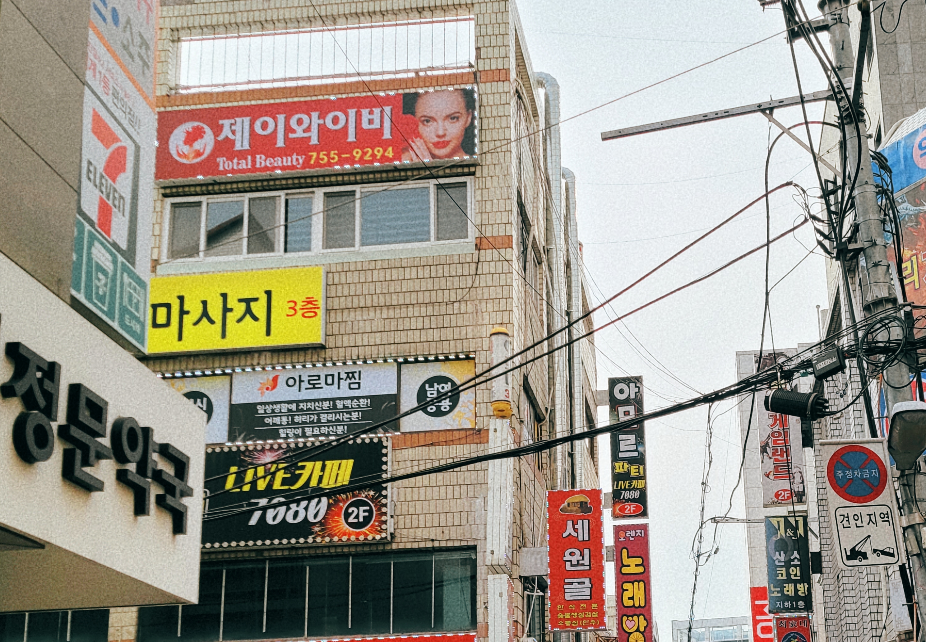 제이와이비