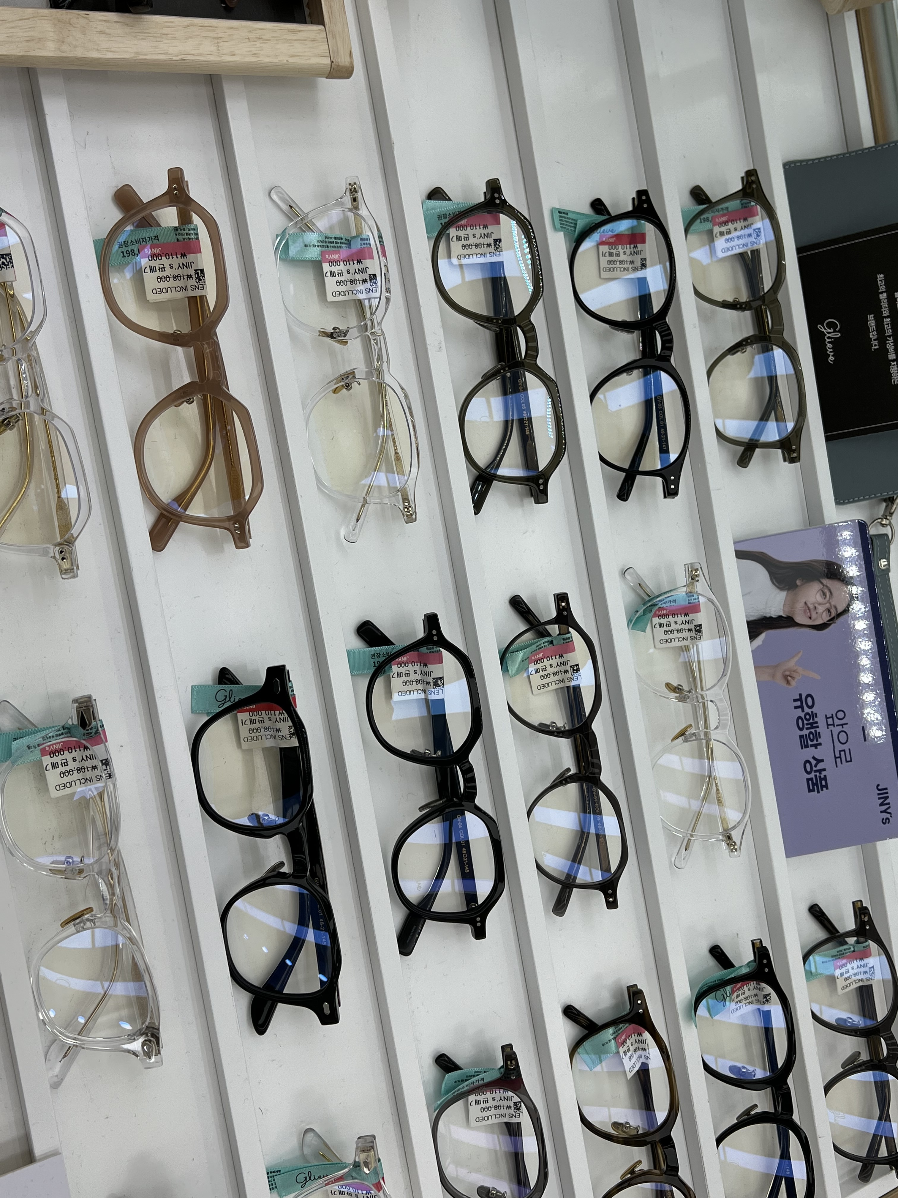 지니스안경 정읍터미널사거리점 대표 이미지