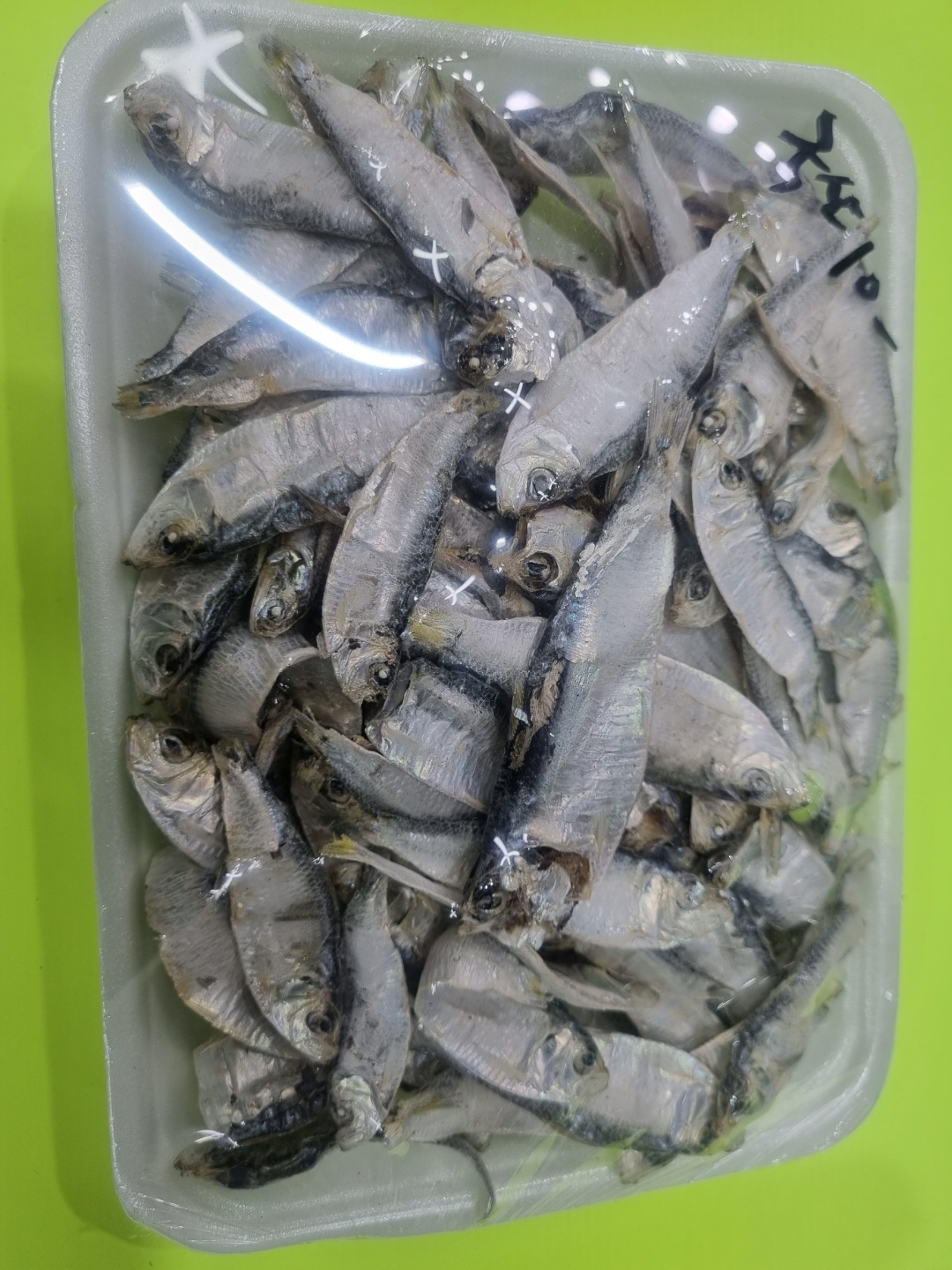 복된건어물