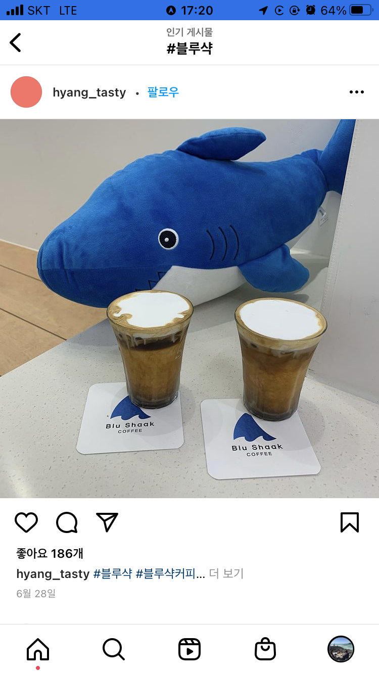 블루샥 광양마동점