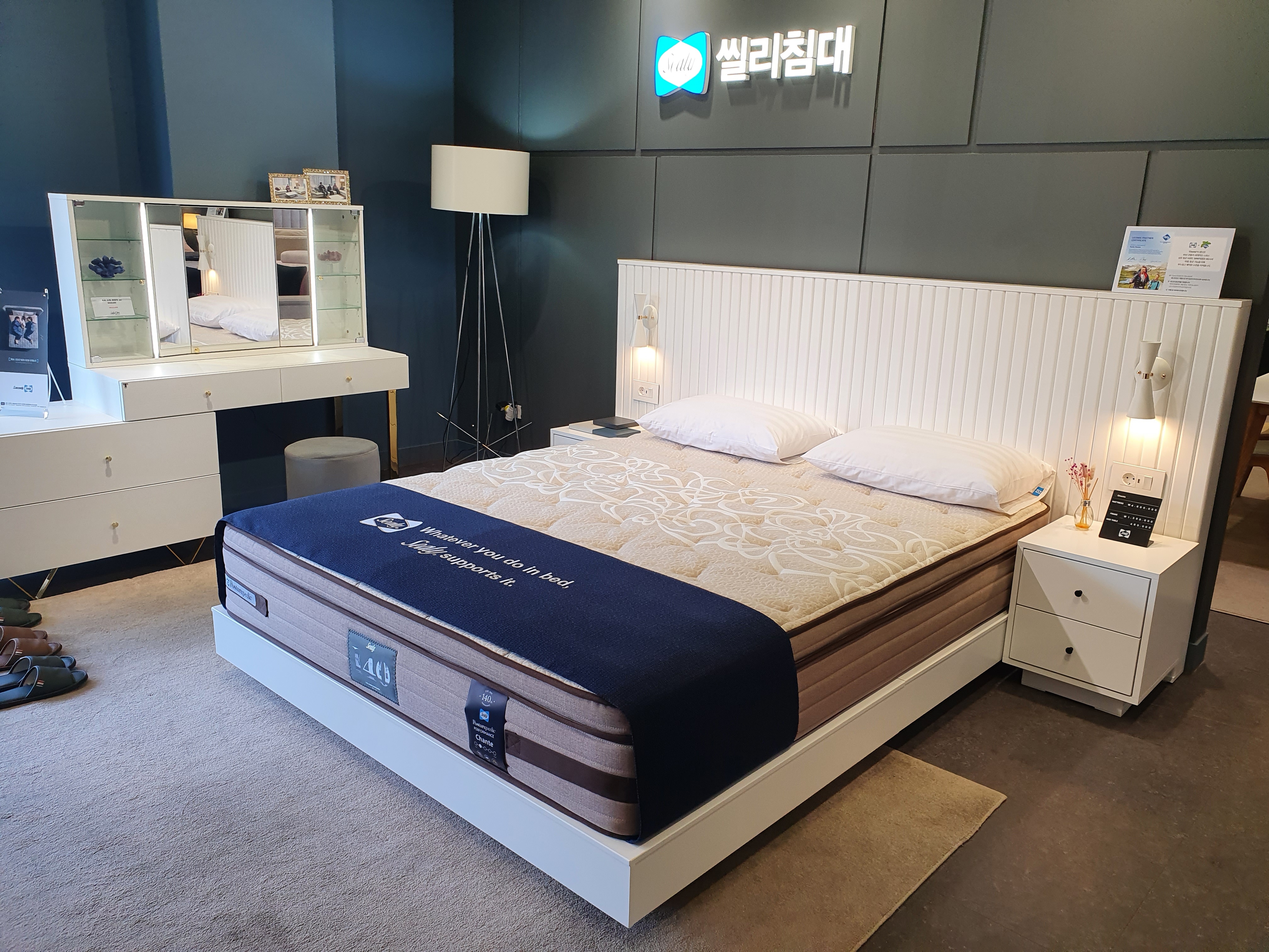 씰리침대 파주출판가구단지점