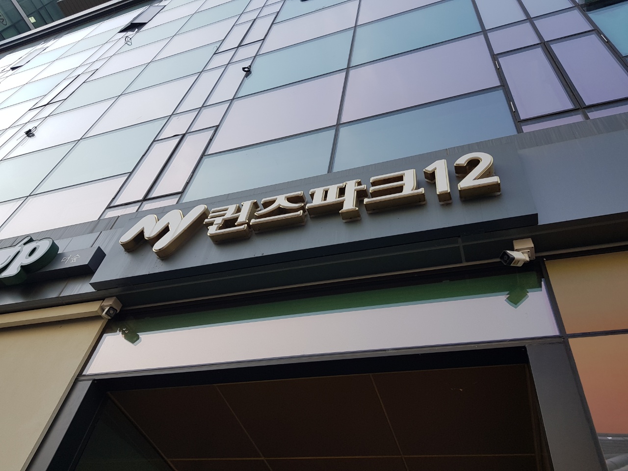 행정사사무소 청인
