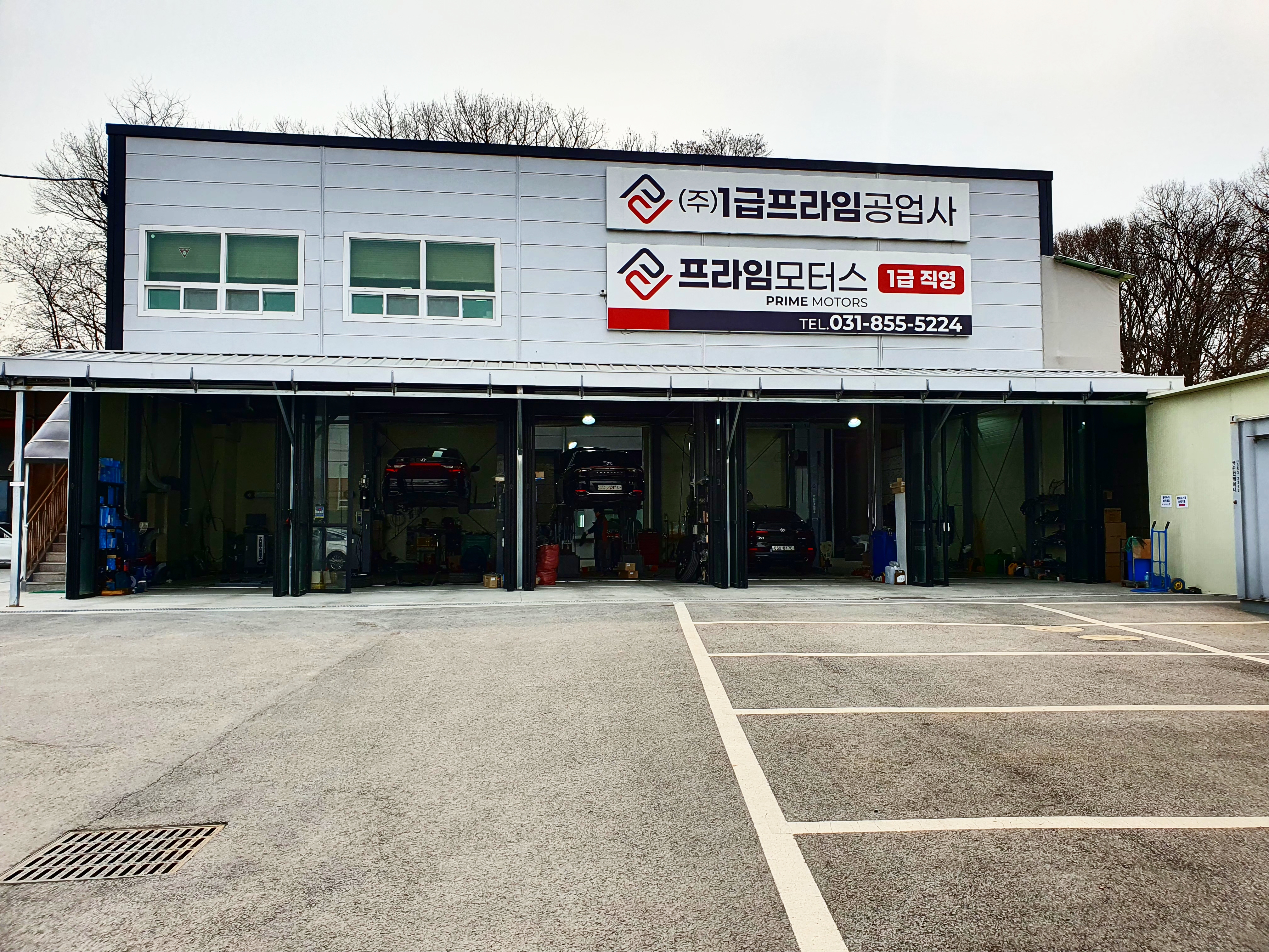 프라임모터스