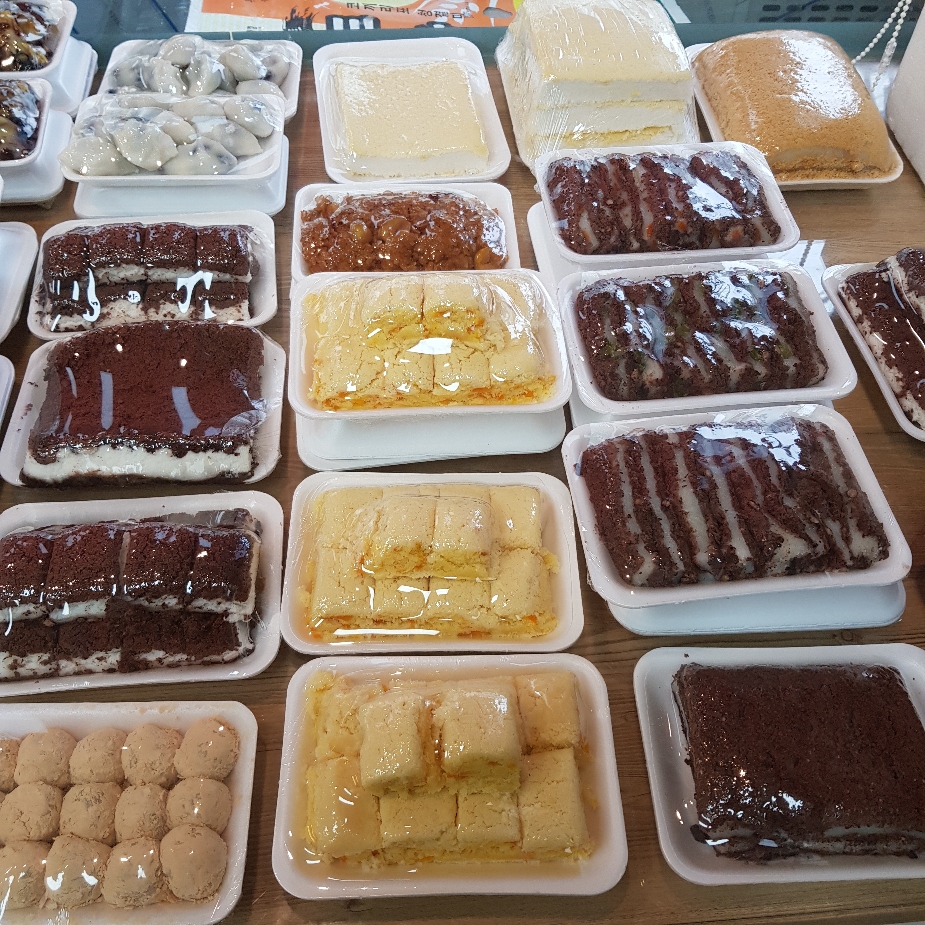 참시루떡방