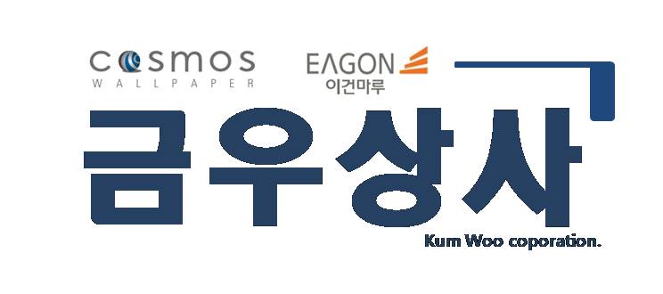 금우상사