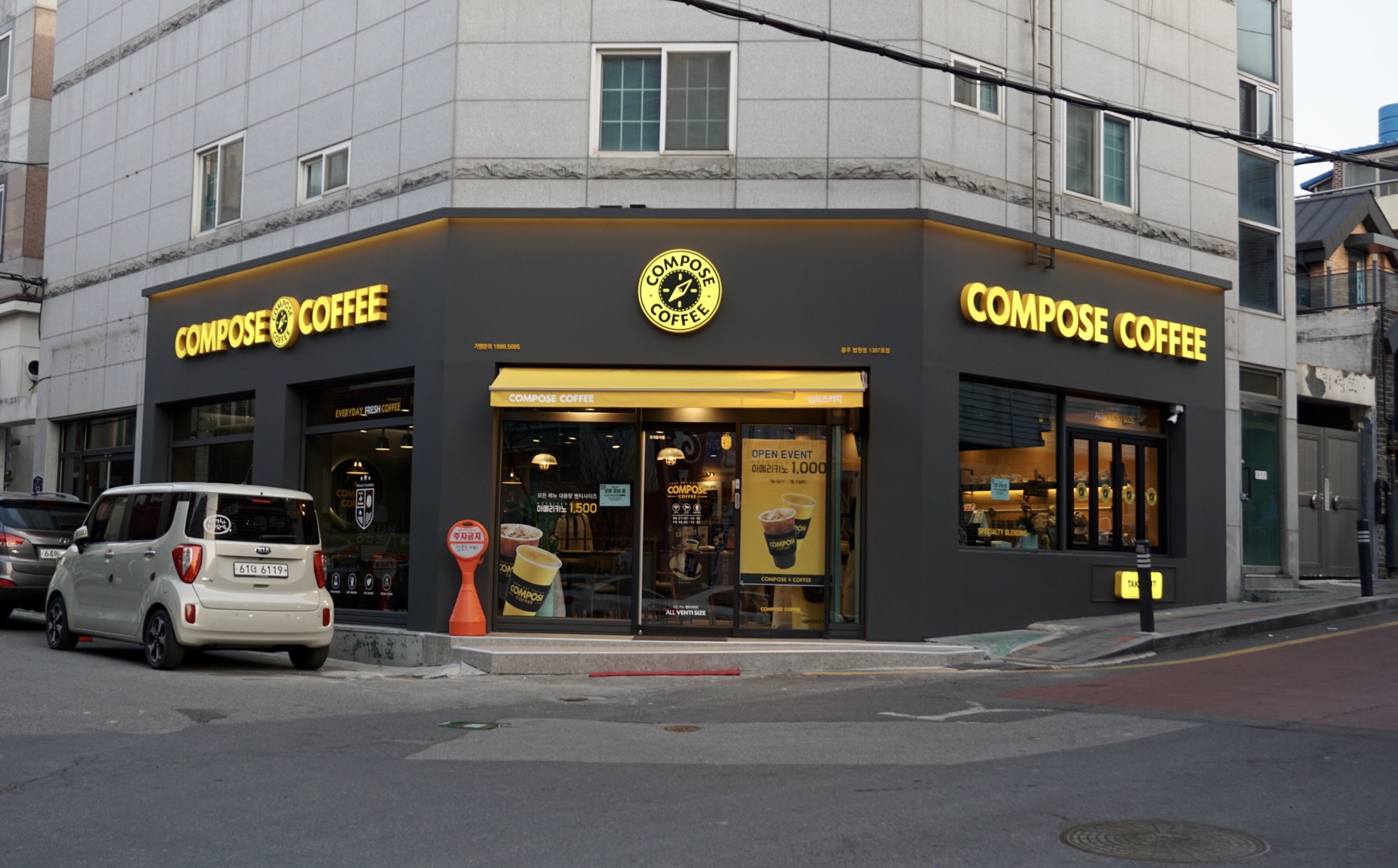 컴포즈커피 광주법원점