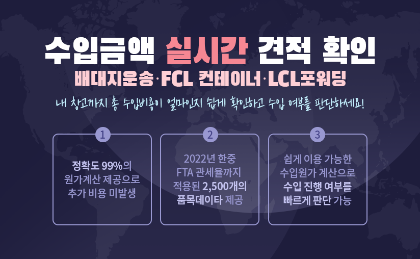 비제이로지스