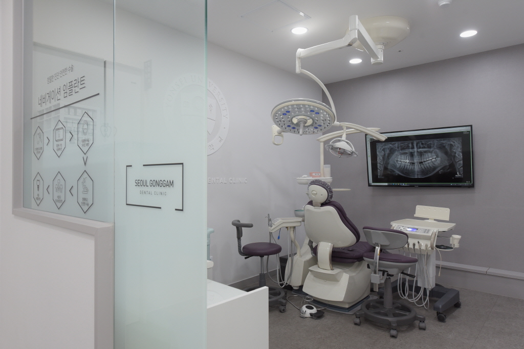 서울공감치과의원 대표 이미지