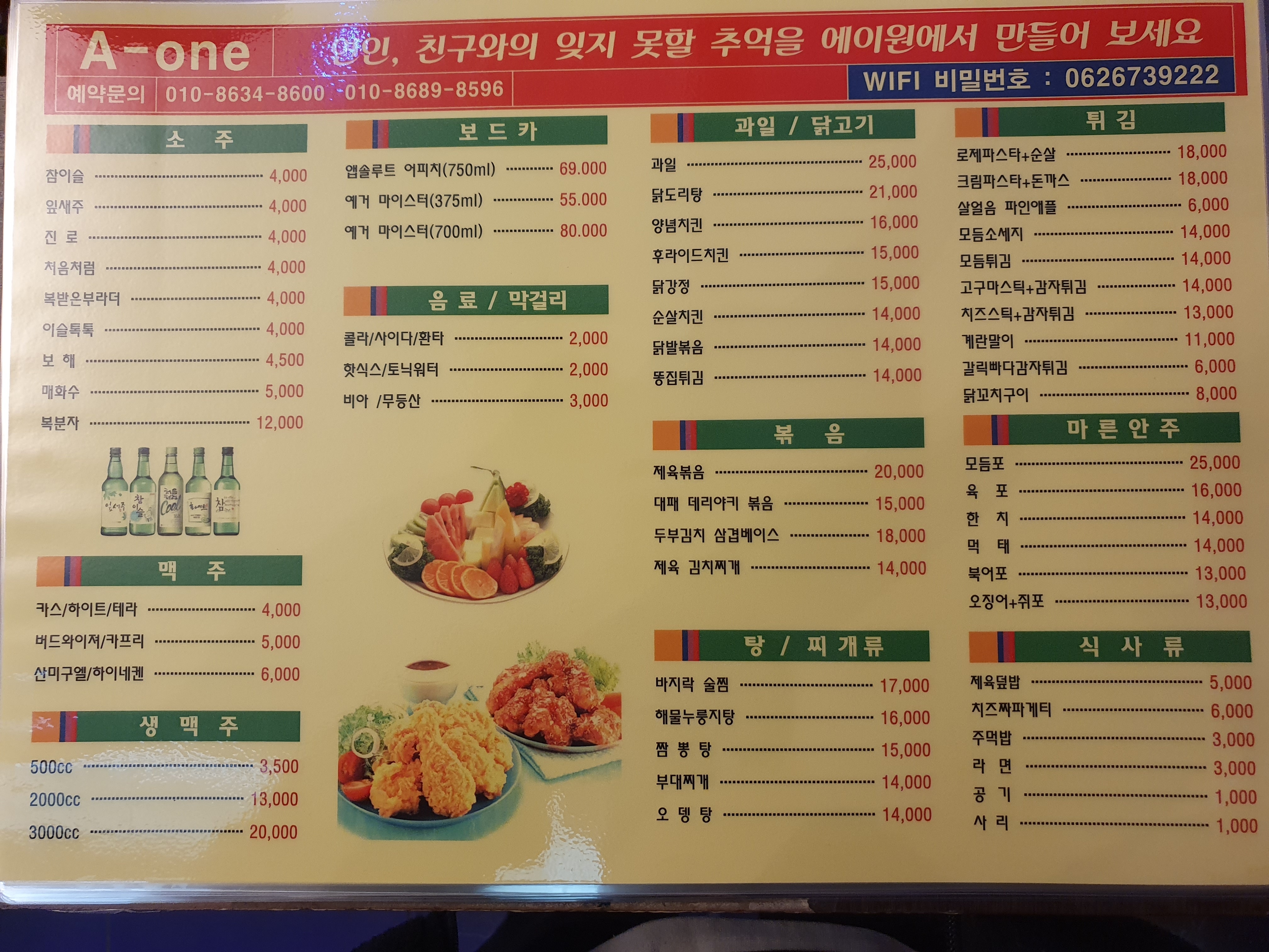 요약 정보 이미지