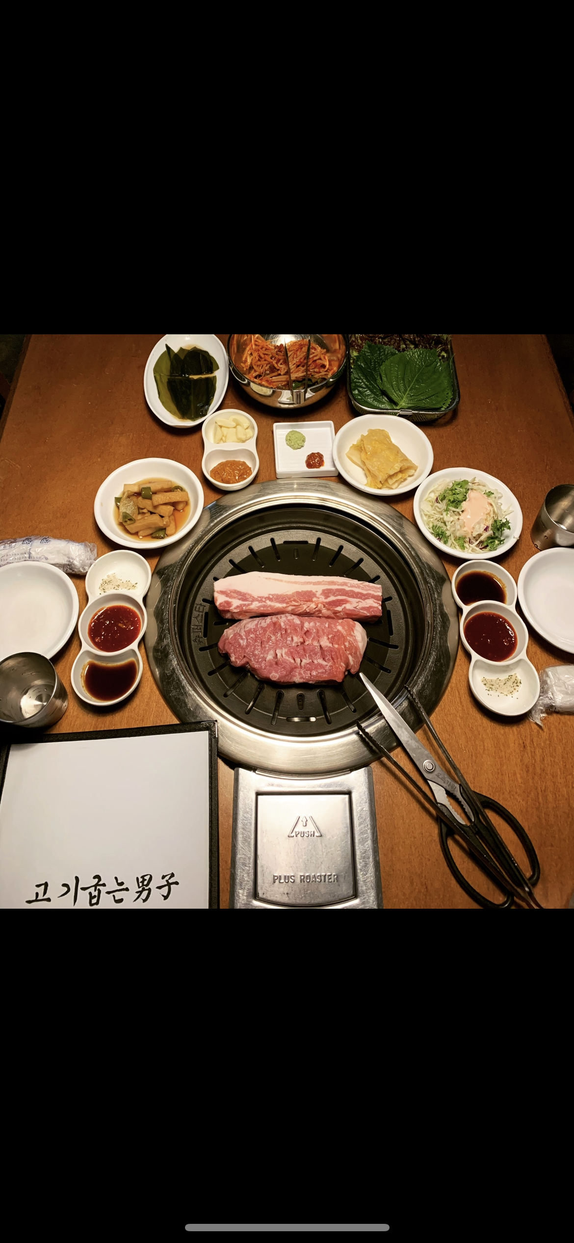 고기굽는남자