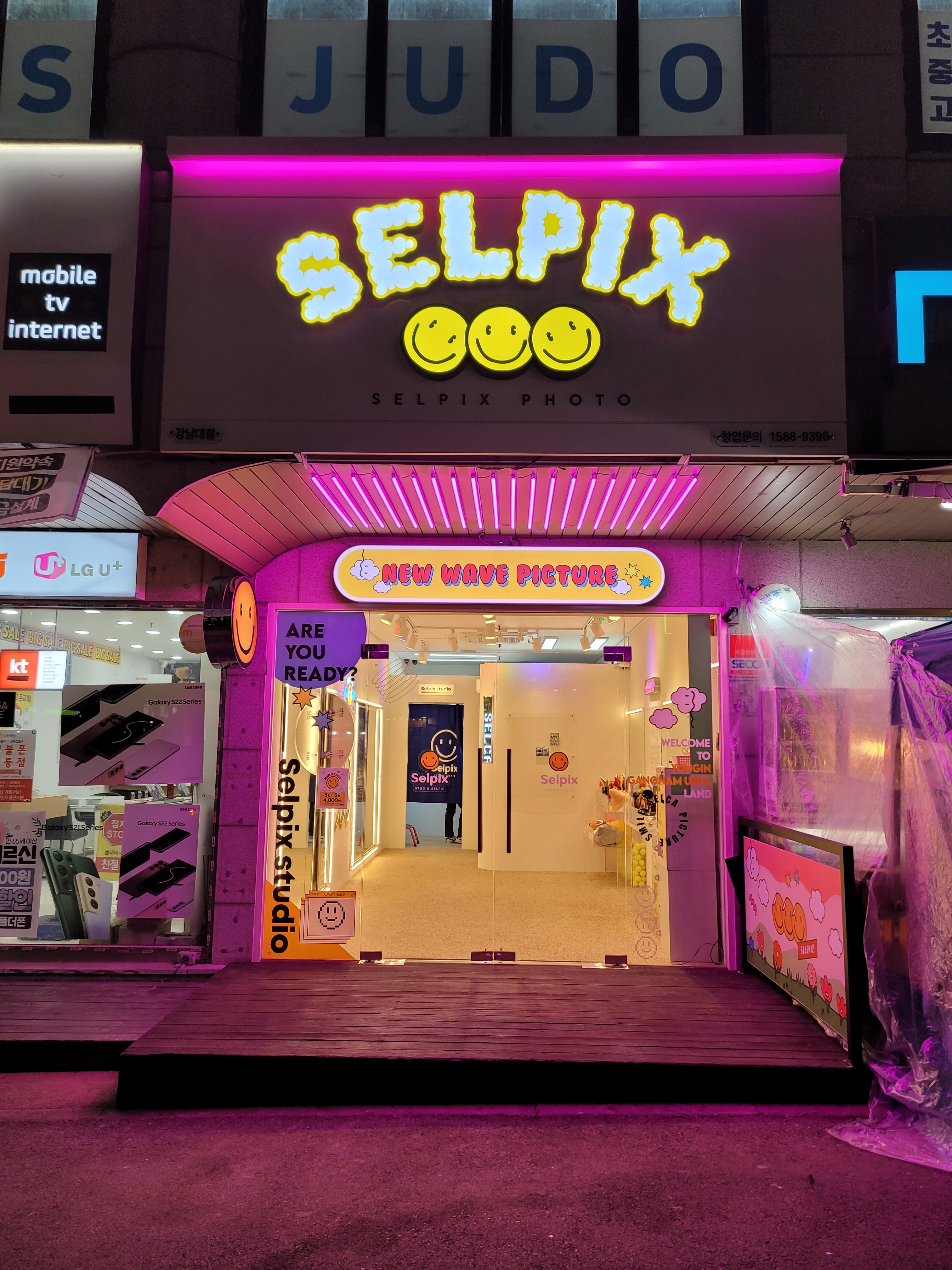 셀픽스 강남대점