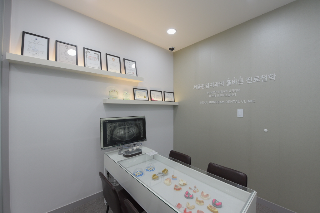 서울공감치과의원 대표 이미지