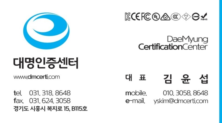 비제이로지스