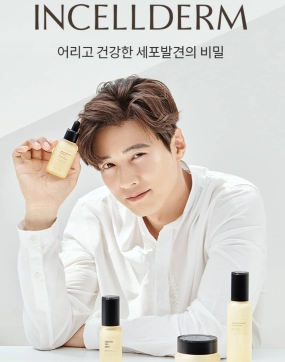 인셀덤 이천5락실