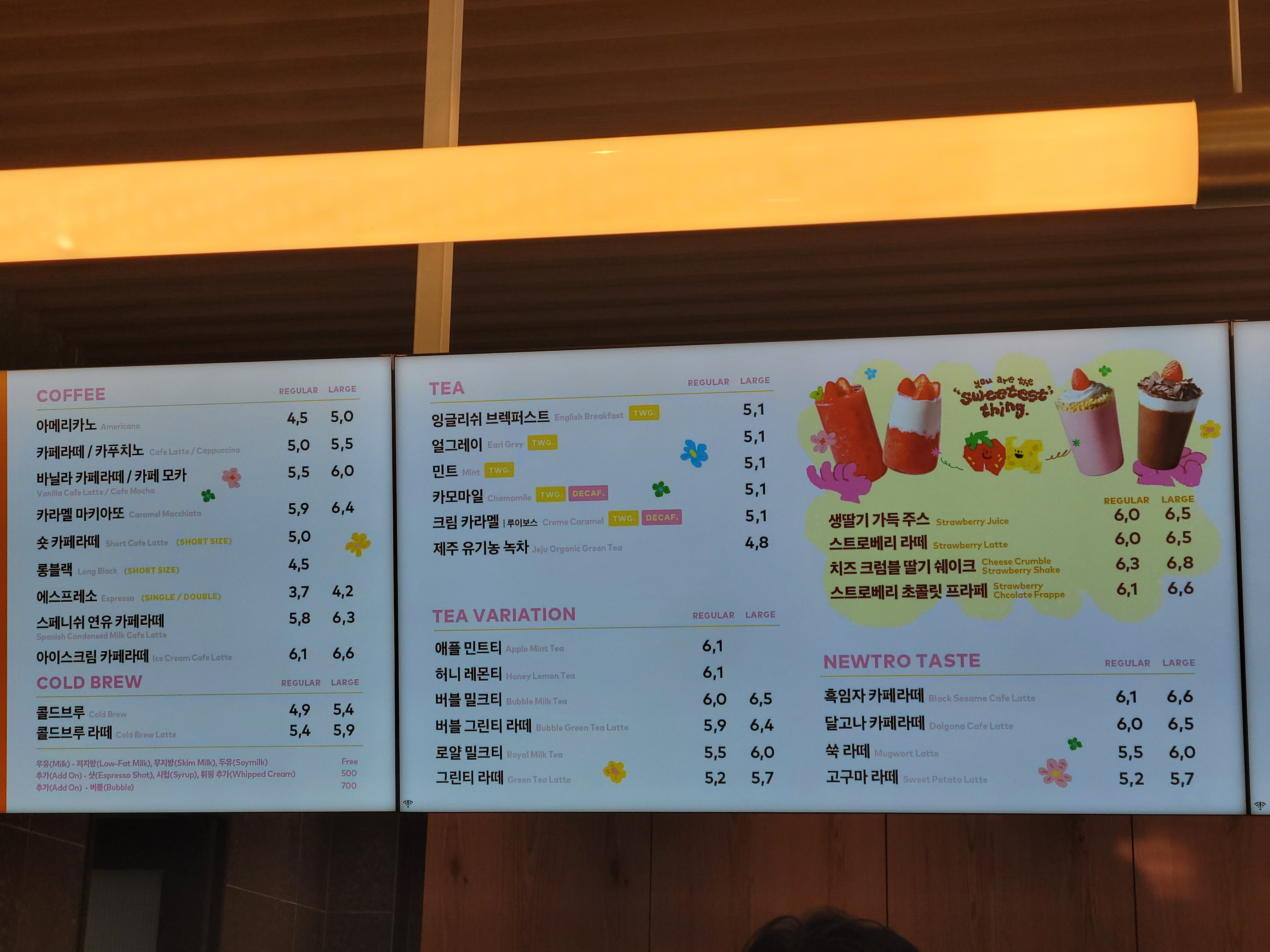 투썸플레이스 포천고모호수점