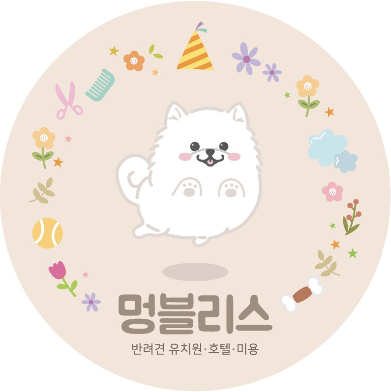 주변 가볼만한 곳