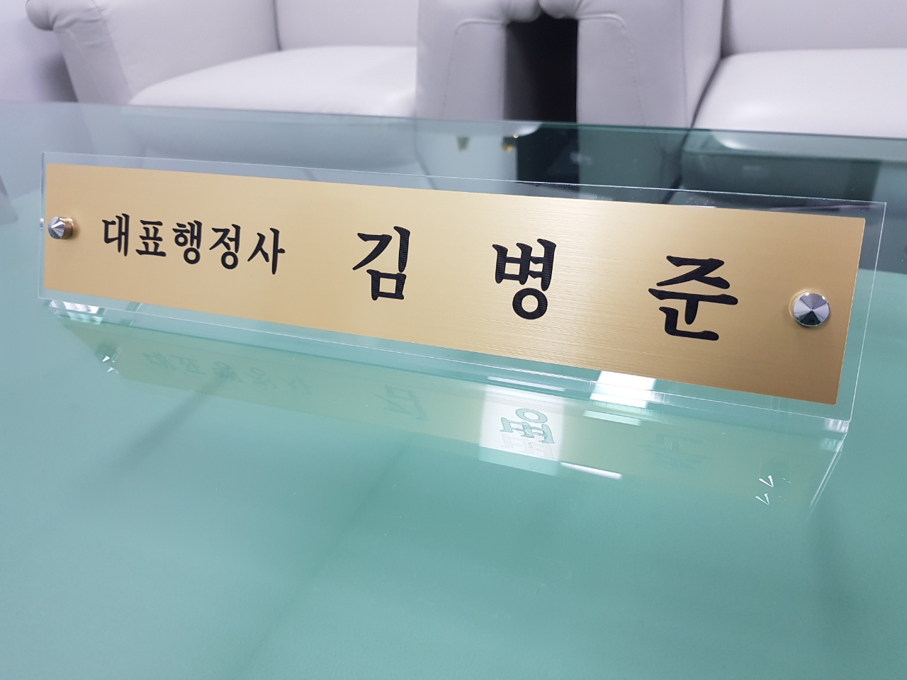 행정사사무소 청인