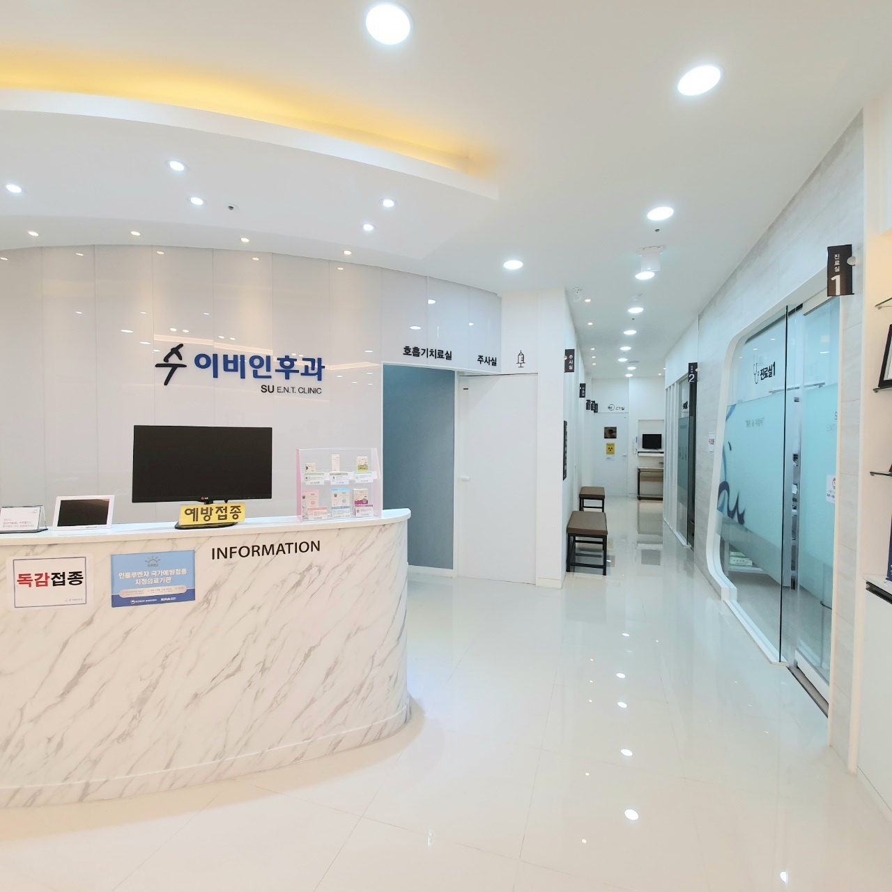 수이비인후과 대표 이미지