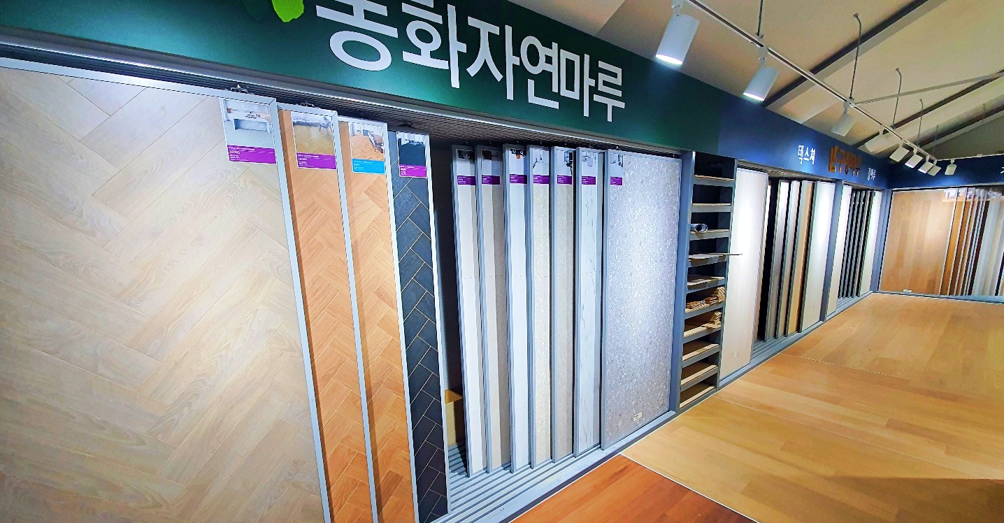 우경데코