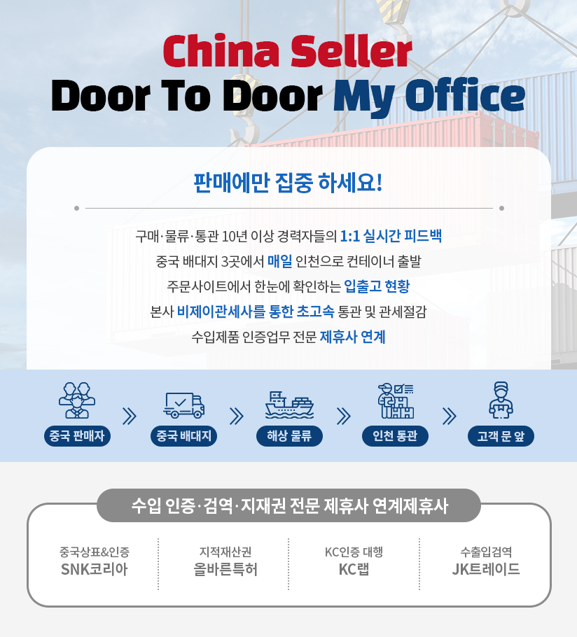 비제이로지스